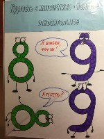 ���������� ���������